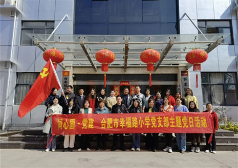 热烈欢迎幸福路小学考察团莅临米兰·(milan)参观调研！