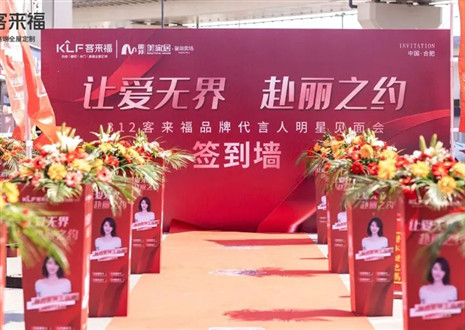 「米兰·(milan)」线下线上组合拳，破圈定制家居市场的行业压力！