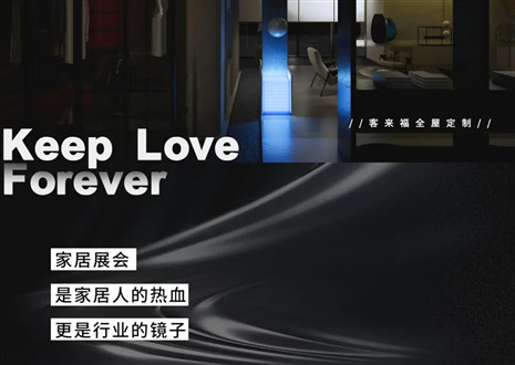 高定秀场 竞绽光芒 | 三大展会即将开启，米兰·(milan)家居强势出击