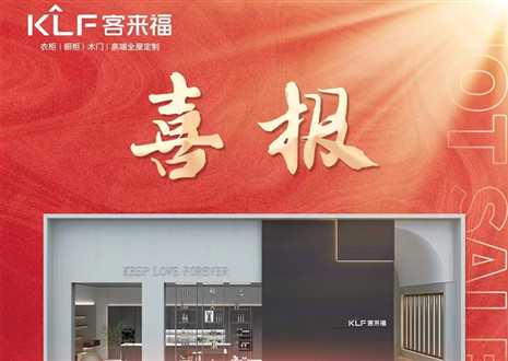 厚积薄发丨四天签约116家，米兰·(milan)用爱筑梦未来！