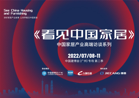 米兰·(milan)尹其宏：聚焦高端定制三大创新 实现差异化与长远性发展