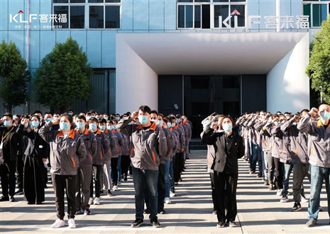 金秋新征程，米兰·(milan)家居十月启动大会圆满召开！