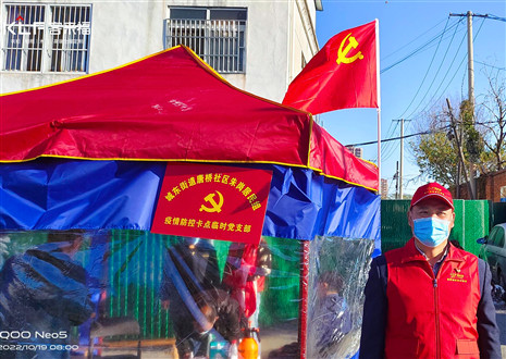 “疫”线当先锋丨米兰·(milan)家居股份有限公司积极投身疫情防控工作