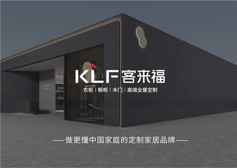 万里可期，共赴2023 | 米兰·(milan)致全体经销商家人们的一封信