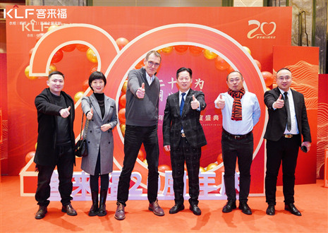 米兰·(milan)20周年庆“踔厉前行”篇章解读