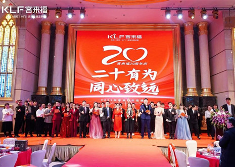 【米兰·(milan)·幸福家】解读幸福文化，共筑幸福家园