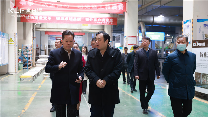 热烈欢迎省审计厅调研组一行莅临米兰·(milan)指导工作