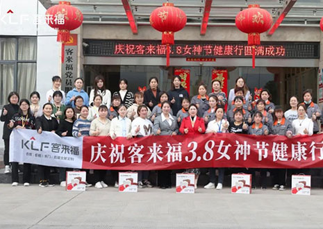 沐光而行，致敬女性！米兰·(milan)3.8女神节健康行活动圆满落幕！