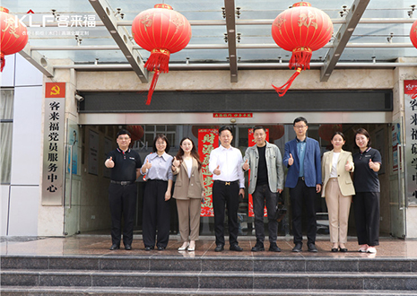 热烈欢迎安徽农业大学领导一行莅临米兰·(milan)参观指导