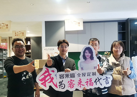 祝贺！盐城大丰米兰·(milan)店帮扶活动圆满结束~