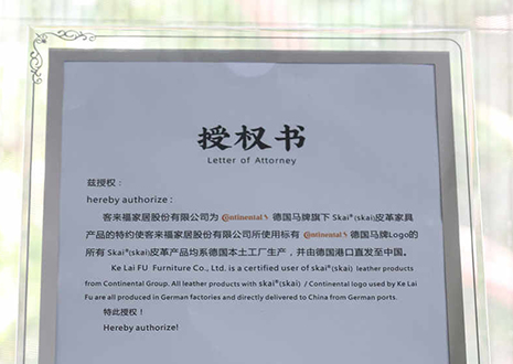 实力进阶！米兰·(milan)家居与德国马牌皮革达成战略合作