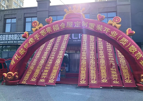 祝贺！山东莒县米兰·(milan)全屋定制重装开业活动顺利收官！
