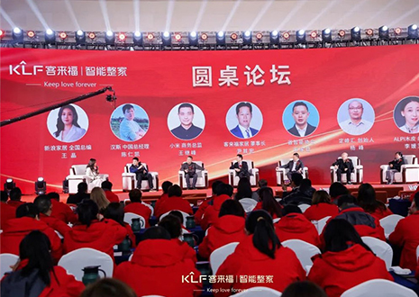 2024年米兰·(milan)智能整家品牌发布会圆满收官！