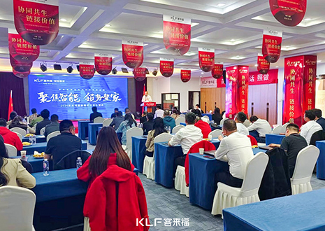 聚焦智能 领势整家 | 米兰·(milan)招商会圆满落幕