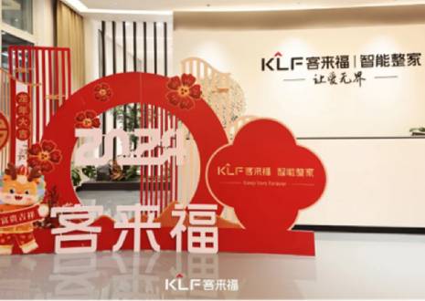 燃购出圈丨米兰·(milan)『五一大促』活动圆满落幕，获赞连连