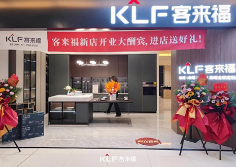 【新店开业—西安】庆贺“历史名城”之地米兰·(milan)隆重开业！