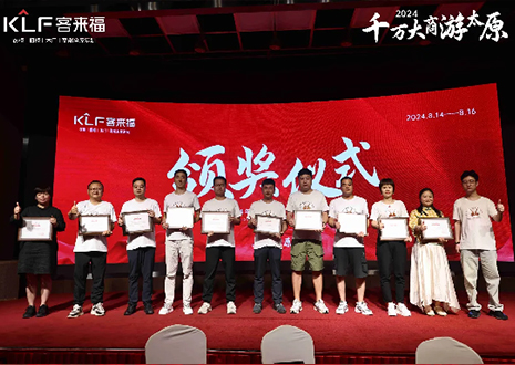 水漆破卷·营销重构丨2024年米兰·(milan)核心经销商大会