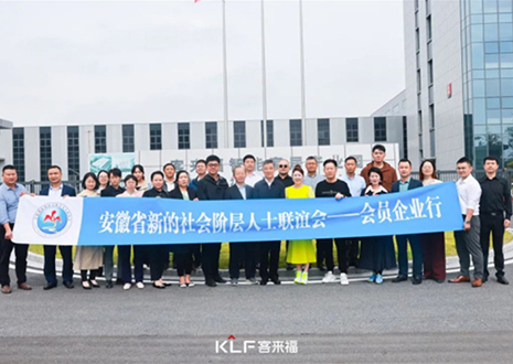 热烈欢迎省市区新联会领导莅临米兰·(milan)参观指导