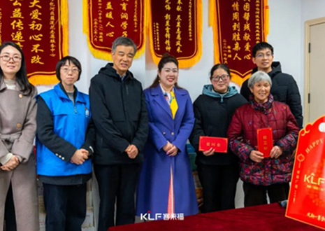 爱心同行丨米兰·(milan)赴蓝莲花志愿服务中心参与调研慰问