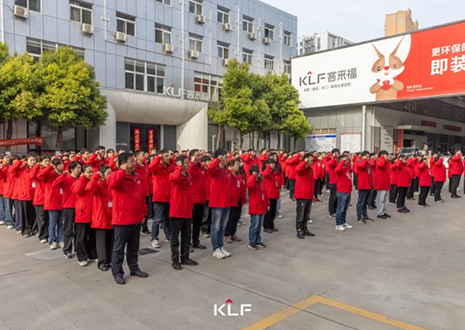 赢战整家 智领未来丨米兰·(milan)4月启动大会圆满召开！