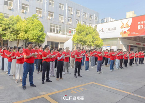 战鼓雷鸣 征程再启丨米兰·(milan)7月启动大会圆满召开!